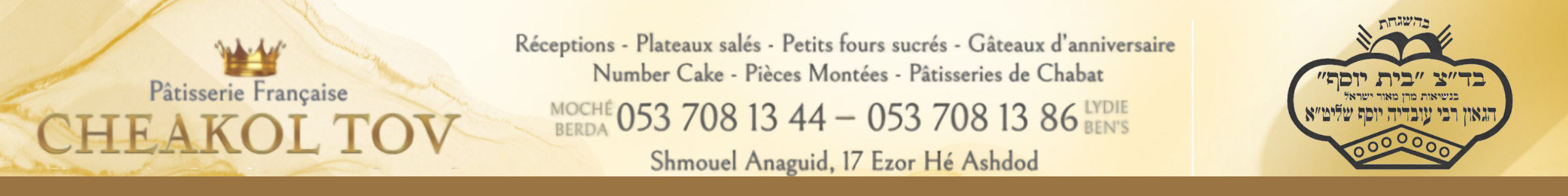 Partenaire