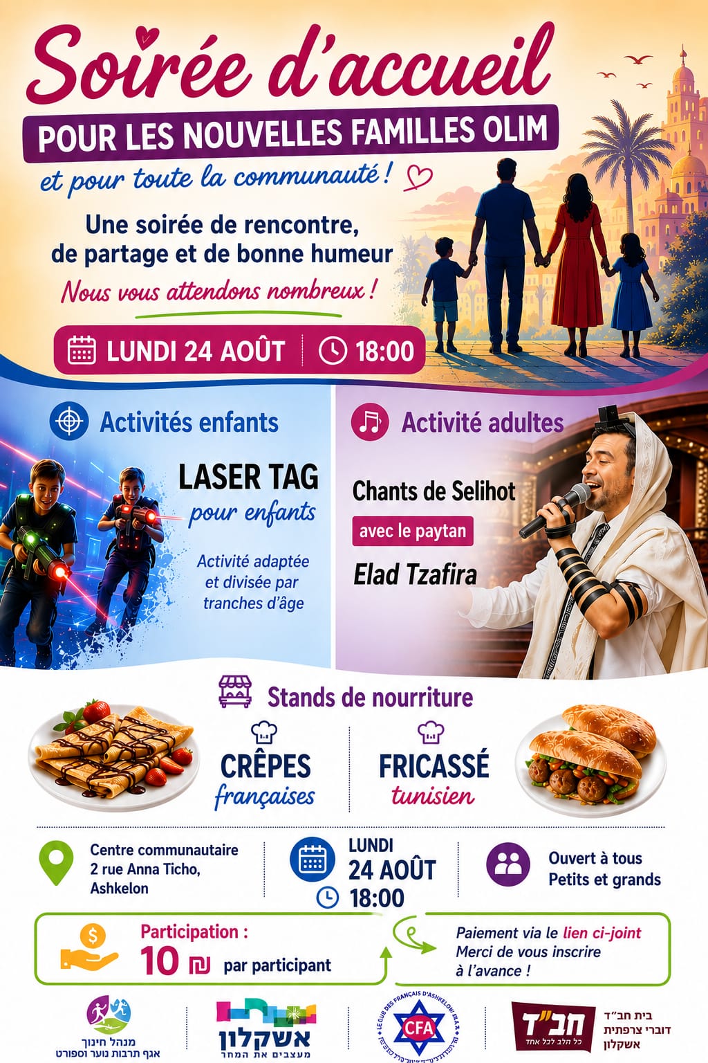 Accueil des nouvelles familles de Olims